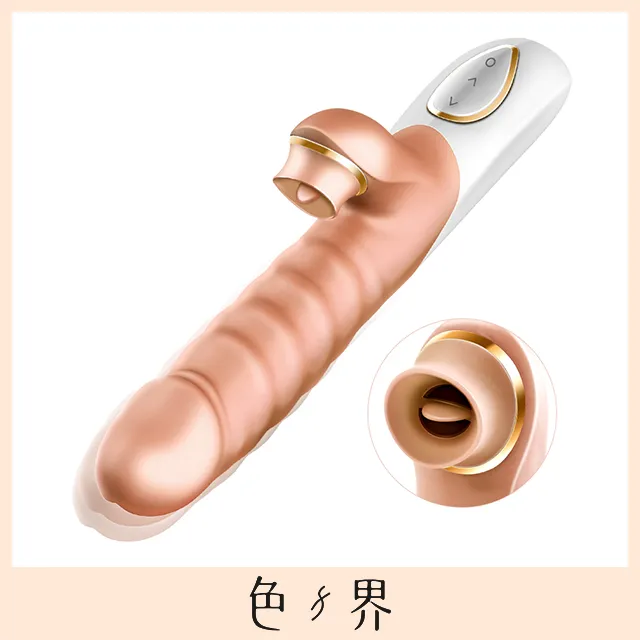 香港EROCOME CAPRICORNU 摩羯座 粉 搖擺滾珠全自動抽插按摩棒 仿真按摩棒 歷史價格詳細信息