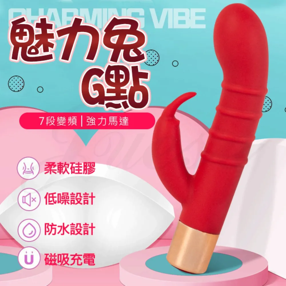 魅力 7段變頻震動USB充電AV按摩棒-魔杖 歷史價格詳細信息