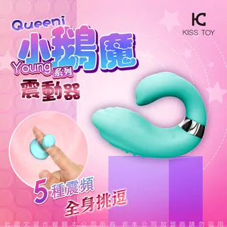 KISS TOY Queeni 天鵝指環 戒指型手指跳蛋 震動按摩器 Dr.情趣 強震跳蛋 夫妻情趣用品 成人情趣精品 歷史價格詳細信息