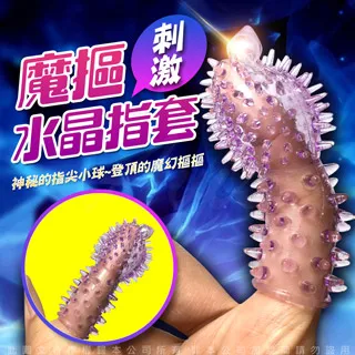 魔指｜吸吮拍震｜按摩棒 按摩器 成人玩具 情趣用品│情趣職人 歷史價格詳細信息