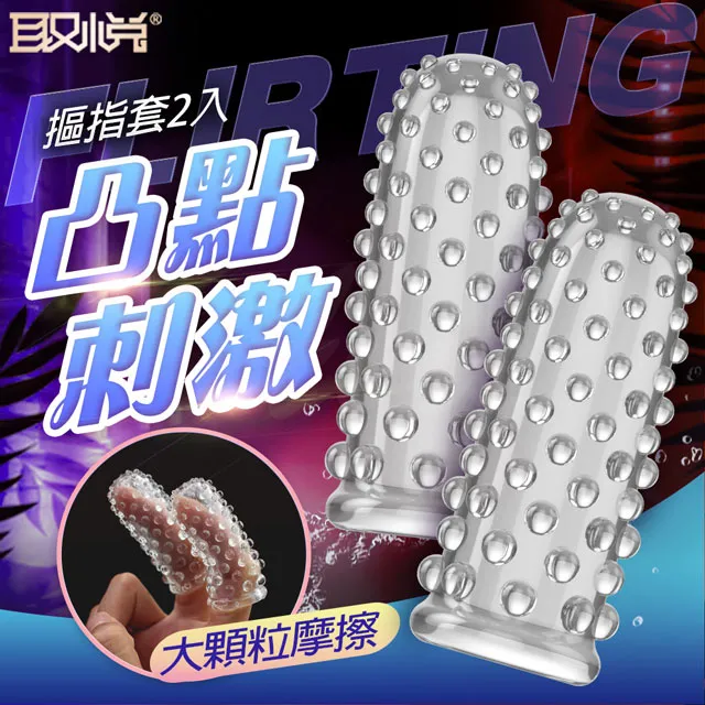 取悅｜雙重阻力包皮阻復環4件套組 歷史價格詳細信息