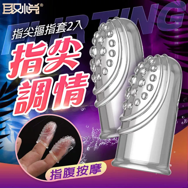 取悅｜雙重阻力包皮阻復環4件套組 歷史價格詳細信息