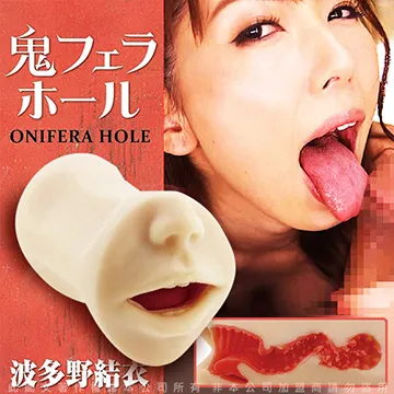 日本KMP FALENO star AV女優天川空男用自慰套 歷史價格詳細信息