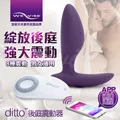 加拿大We-Vibe Ditto 藍牙後庭震動器｜紫 歷史價格詳細信息