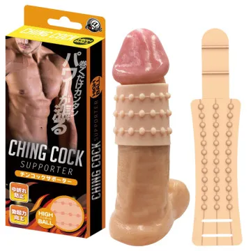 【A-one精選】CHING COCK中折刺激套-環珠 歷史價格詳細信息