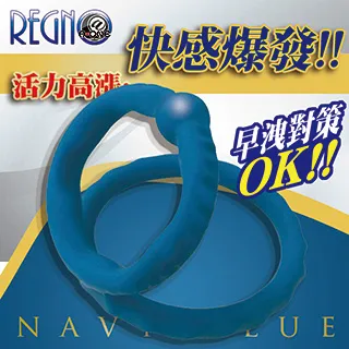 【A-ONE精選】REGNO夜の王者套環-SMOKE 歷史價格詳細信息