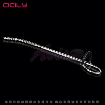 虐戀精品CICILY-金屬圓滑肛鉤(單珠) 歷史價格詳細信息