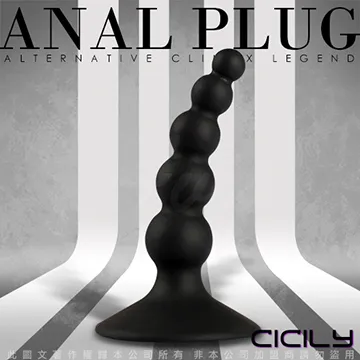 虐戀精品CICILY 熱戀5連珠 硅膠 拉珠吸盤式快感後庭棒 歷史價格詳細信息