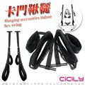 虐戀精品CICILY 極愛降落傘 SM情趣 陽具環 歷史價格詳細信息