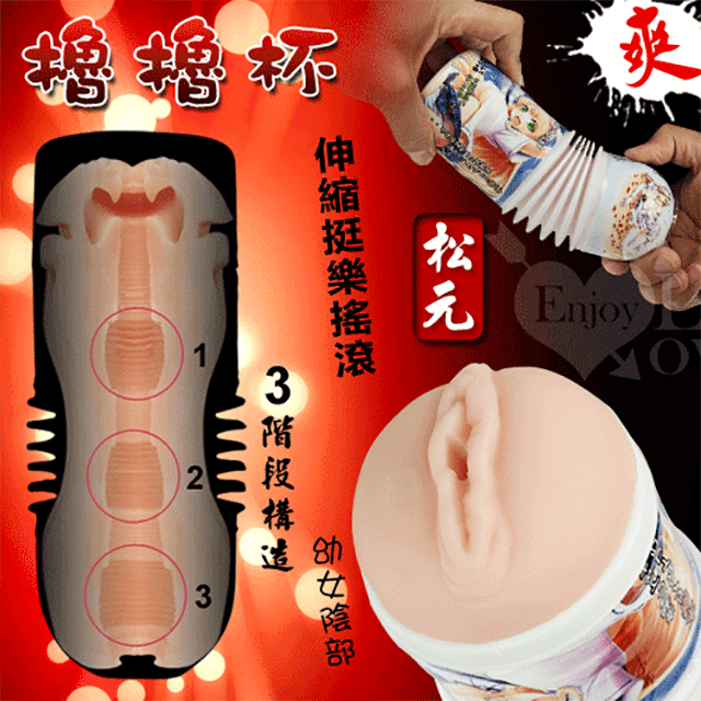 擼擼杯‧仿真矽膠倒模緊實挺深杯﹝雪乃﹞ 歷史價格詳細信息