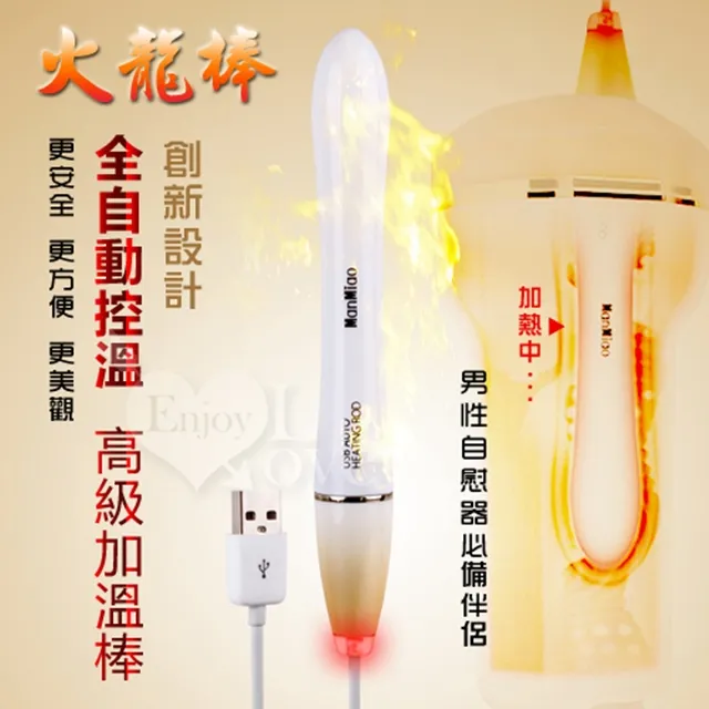 全自動溫差咖啡攪拌杯 自動攪拌杯 磁力攪拌咖啡杯 (白色) 歷史價格詳細信息