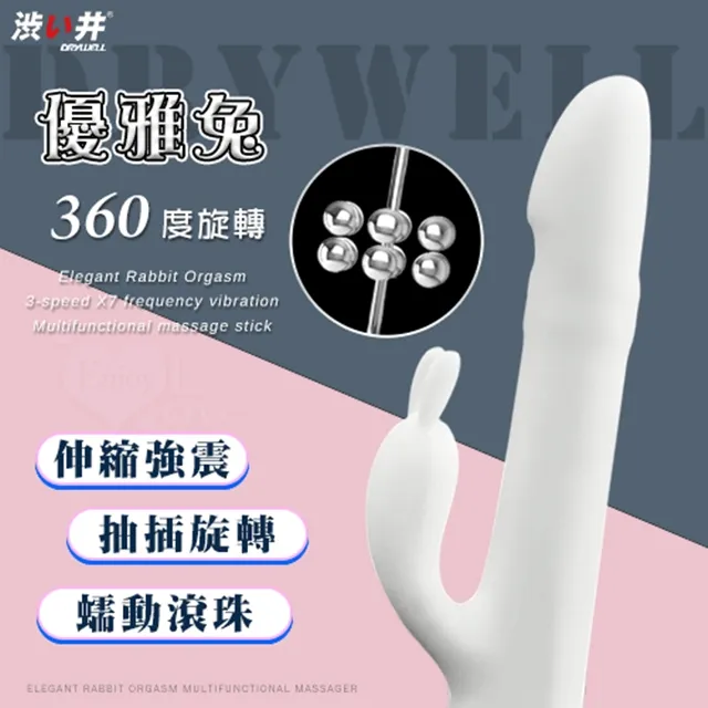 日本震動按摩器棒多功能插充電全身電振動手持式便捷家 麻痹護理 歷史價格詳細信息