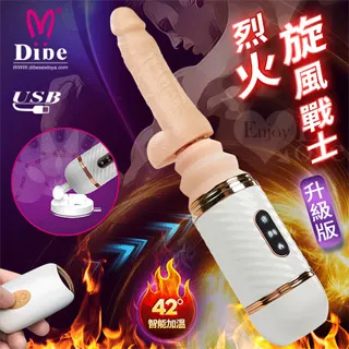 烈火旋風戰士‧7x7自動伸縮抽插加溫炮機 電動按摩棒逼真老二棒 仿真陽具 伸縮情人 按摩棒 附吸盤 歷史價格詳細信息