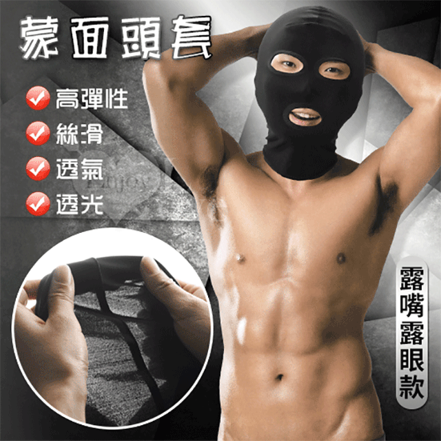 露眼拉鏈塗膠緊身衣 膠衣 露眼 露嘴 - 黑色（M 號） 男女通用 SM用品 角色扮演Cosplay 虐戀情趣用品 歷史價格詳細信息