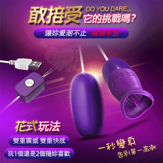狂舔舌頭 G點加溫潮吹按摩棒 歷史價格詳細信息
