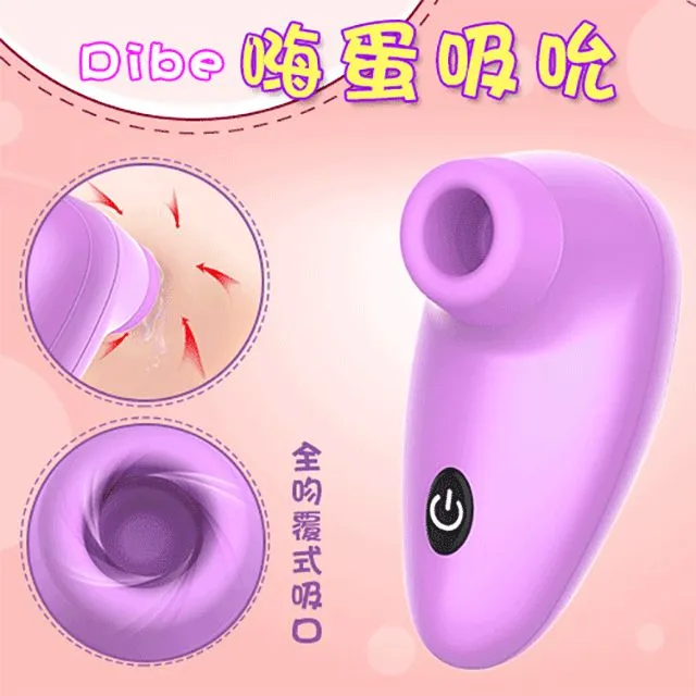 嗨蛋_紫  成人 情趣  台灣現貨 歷史價格詳細信息