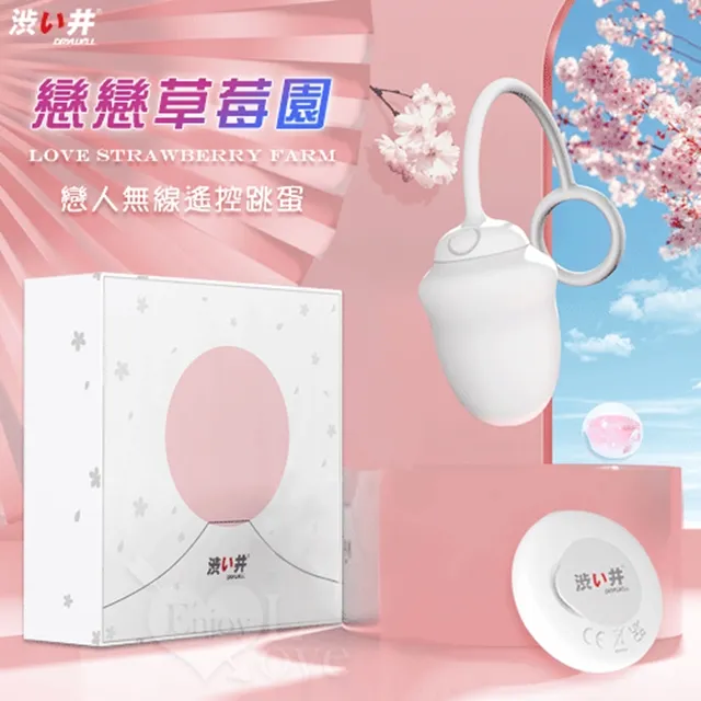 日本 涉井 春水蕩漾‧小蠻腰360度彎曲AV按摩棒-櫻花粉 歷史價格詳細信息