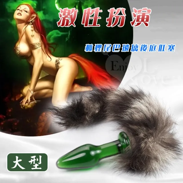 激性扮演-帶尾斑馬囊袋男性C字褲 歷史價格詳細信息