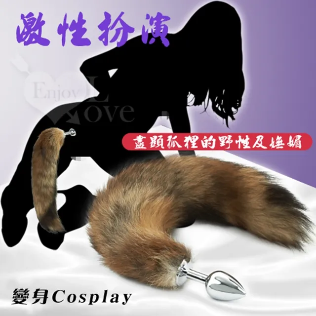 激性扮演-帶尾斑馬囊袋男性C字褲 歷史價格詳細信息