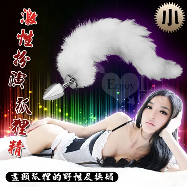 激性扮演-帶尾斑馬囊袋男性C字褲 歷史價格詳細信息