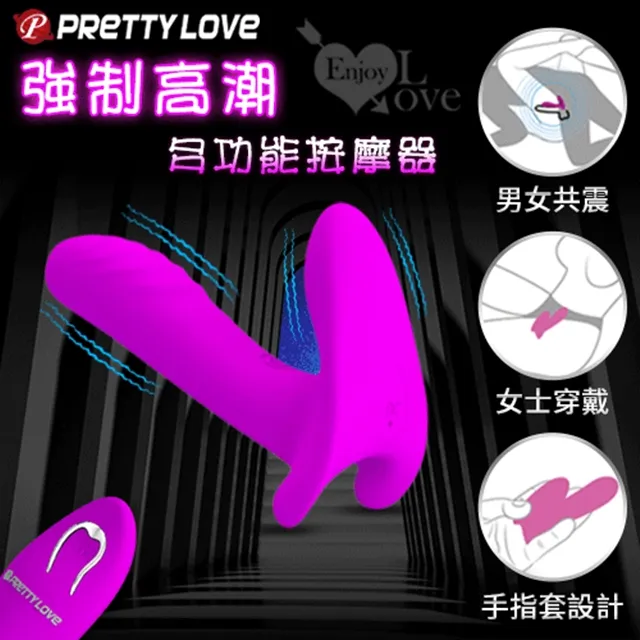 派蒂菈‧強制高朝 多功能穿戴按摩棒 歷史價格詳細信息