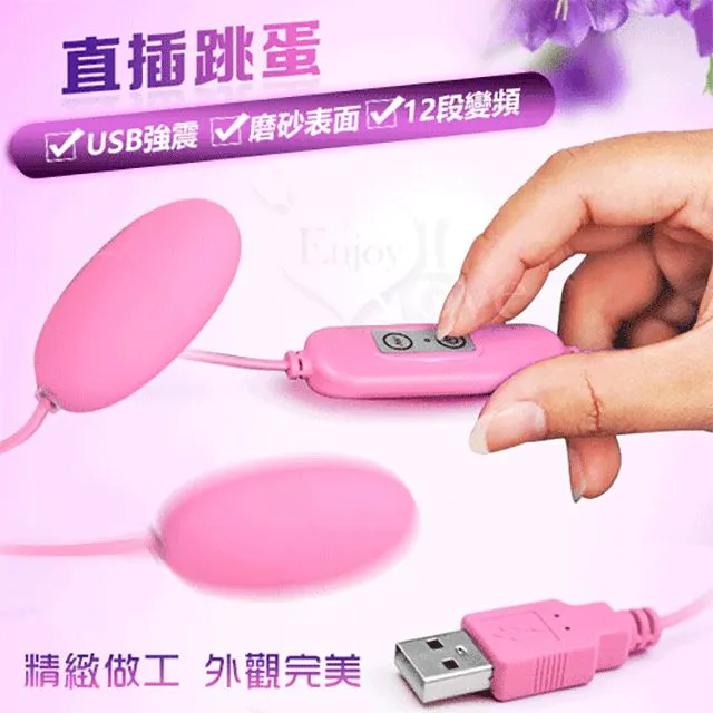 USB變頻雙頭跳蛋 歷史價格詳細信息