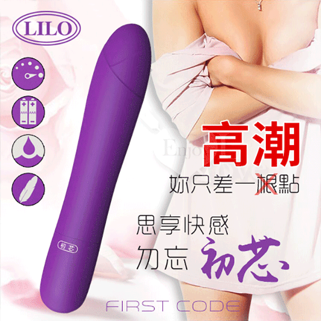 來樂‧初芯-5段變頻震動自慰調情按摩棒﹝迷幻紫﹞ 歷史價格詳細信息