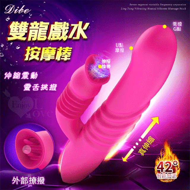 靈舌 Q彈柔軟震動加溫矽膠按摩棒 歷史價格詳細信息