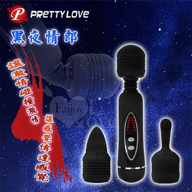 派蒂菈‧黒夜情郎 12段變頻AV女優按摩棒套裝組 歷史價格詳細信息