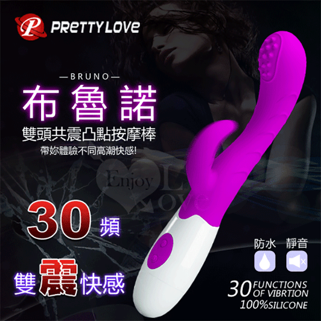 PRETTY LOVE 雙頭龍按摩棒(040018G) 歷史價格詳細信息