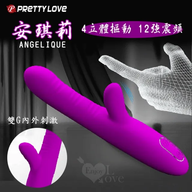 派蒂菈‧雙重強制快感 12X12吸吮脈動+變頻震動按摩器組合 歷史價格詳細信息