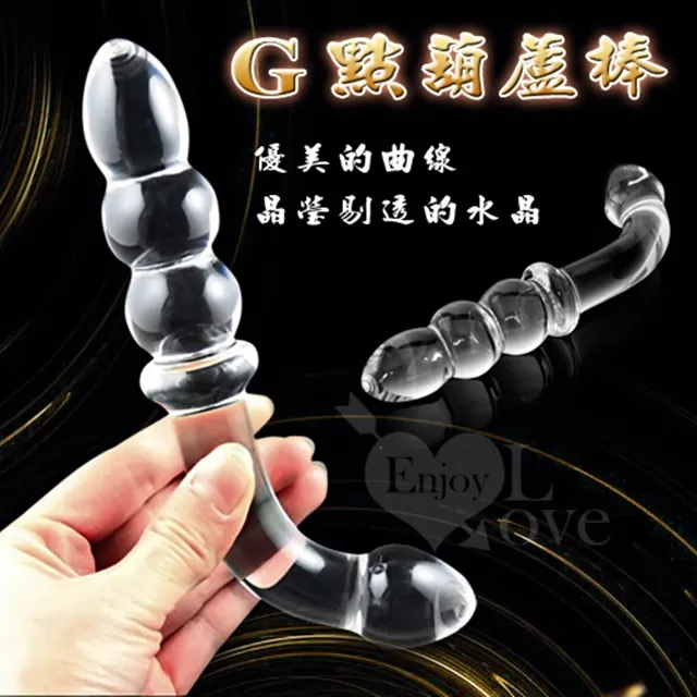 水晶 玻璃 多連珠 後庭拉珠 男女通用 歷史價格詳細信息