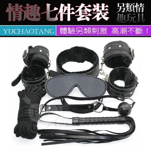 SM 束縛遊戲-毛絨道具七件組﹝紅﹞ 歷史價格詳細信息