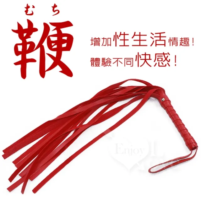 SM調教小散鞭﹝紅﹞ 歷史價格詳細信息