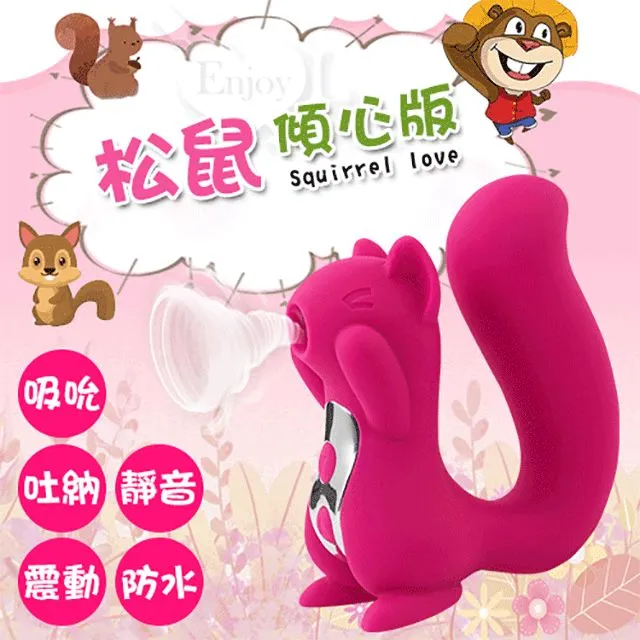 傾心月貌．性感透視開檔連身貓裝(白色) 歷史價格詳細信息