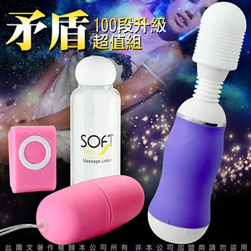 矛盾大對決100段+潮吹貝正品 絕對潮吹超值組 歷史價格詳細信息