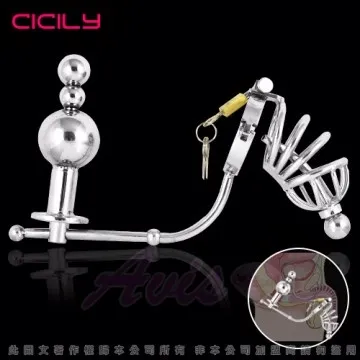 CICILY 蓋世無雙 金屬連體 鳥籠肛塞 價格比較,價格查詢,歷史價格詳細信息