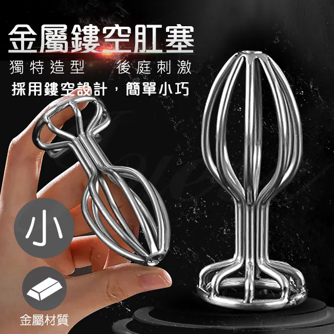 金色後庭 圓滑拳交 冰晶玻璃 按摩棒 肛塞 歷史價格詳細信息