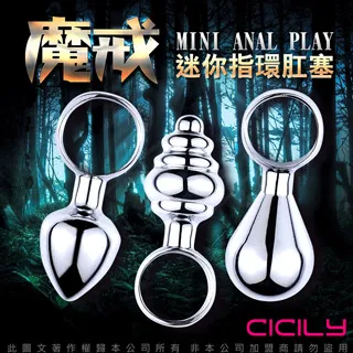 CICILY 雙環 編織 鎖精繩 套莖繩 YL-00075情趣用品 按摩棒 交換禮物 成人用品 潤滑液 歷史價格詳細信息