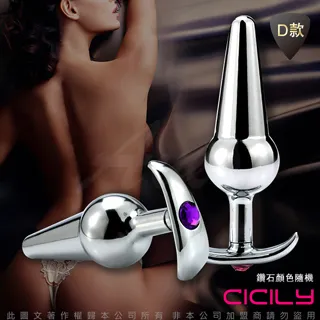 CICILY-金屬前列腺G點+後庭連拉珠按摩棒 歷史價格詳細信息