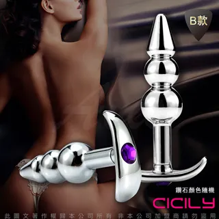 CICILY-金屬前列腺G點+後庭連拉珠按摩棒 歷史價格詳細信息