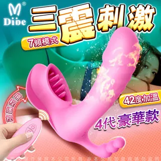 Dibe-雙震穿蝶4代 7段變頻舌舔 加溫無線遙控穿戴震動棒-旗艦版-粉 歷史價格詳細信息