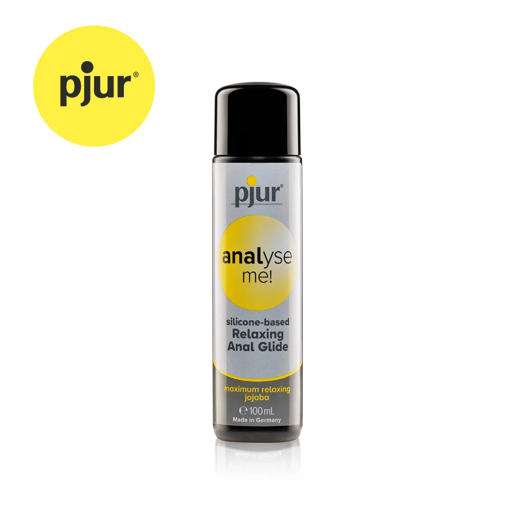 德國pjur 碧宜潤 analyse me! Relaxing 舒適後庭超長效矽性潤滑液 歷史價格詳細信息