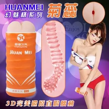 幻魅愛神男用香水50ml【芳斯葛瑞情趣用品】香水 香氛 費洛蒙 吸引異性 調情香水 歷史價格詳細信息