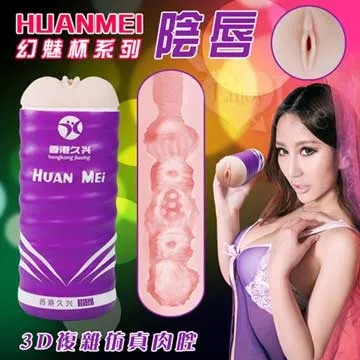 幻魅愛神男用香水50ml【芳斯葛瑞情趣用品】香水 香氛 費洛蒙 吸引異性 調情香水 歷史價格詳細信息
