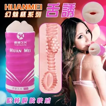 幻魅愛神男用香水50ml【芳斯葛瑞情趣用品】香水 香氛 費洛蒙 吸引異性 調情香水 歷史價格詳細信息