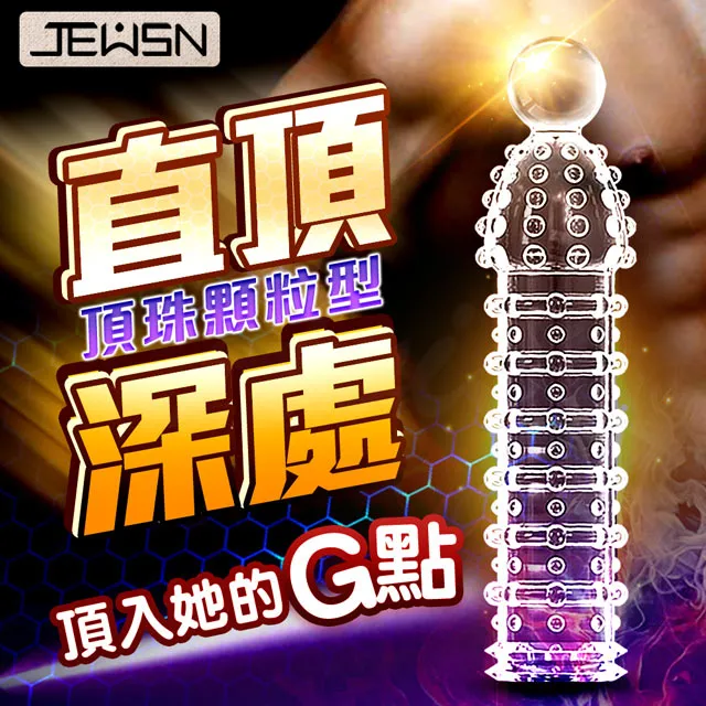男用狼牙tao成人情趣性用品水晶tao陽具tao苞皮阻復環加粗加長陰莖tao 歷史價格詳細信息
