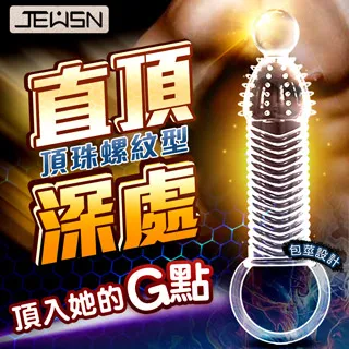 男用狼牙tao成人情趣性用品水晶tao陽具tao苞皮阻復環加粗加長陰莖tao 歷史價格詳細信息