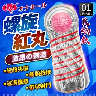 久興-撸撸杯 BIGBANG 吮吸真空陰莖鍛煉器 飛機杯 恆星 歷史價格詳細信息