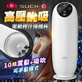 擼擼杯‧仿真矽膠倒模緊實挺深杯﹝雪乃﹞ 歷史價格詳細信息